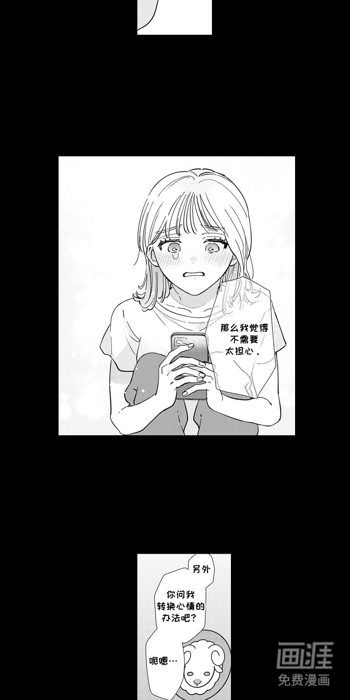 第3章：派对