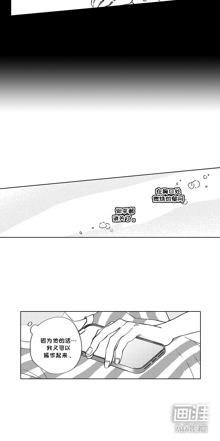 第3章：派对
