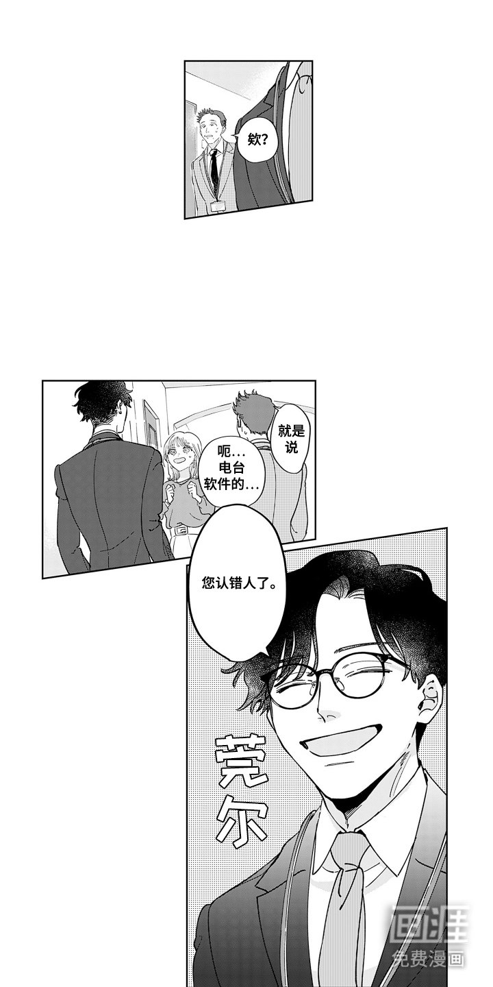 第4章：一天的时间