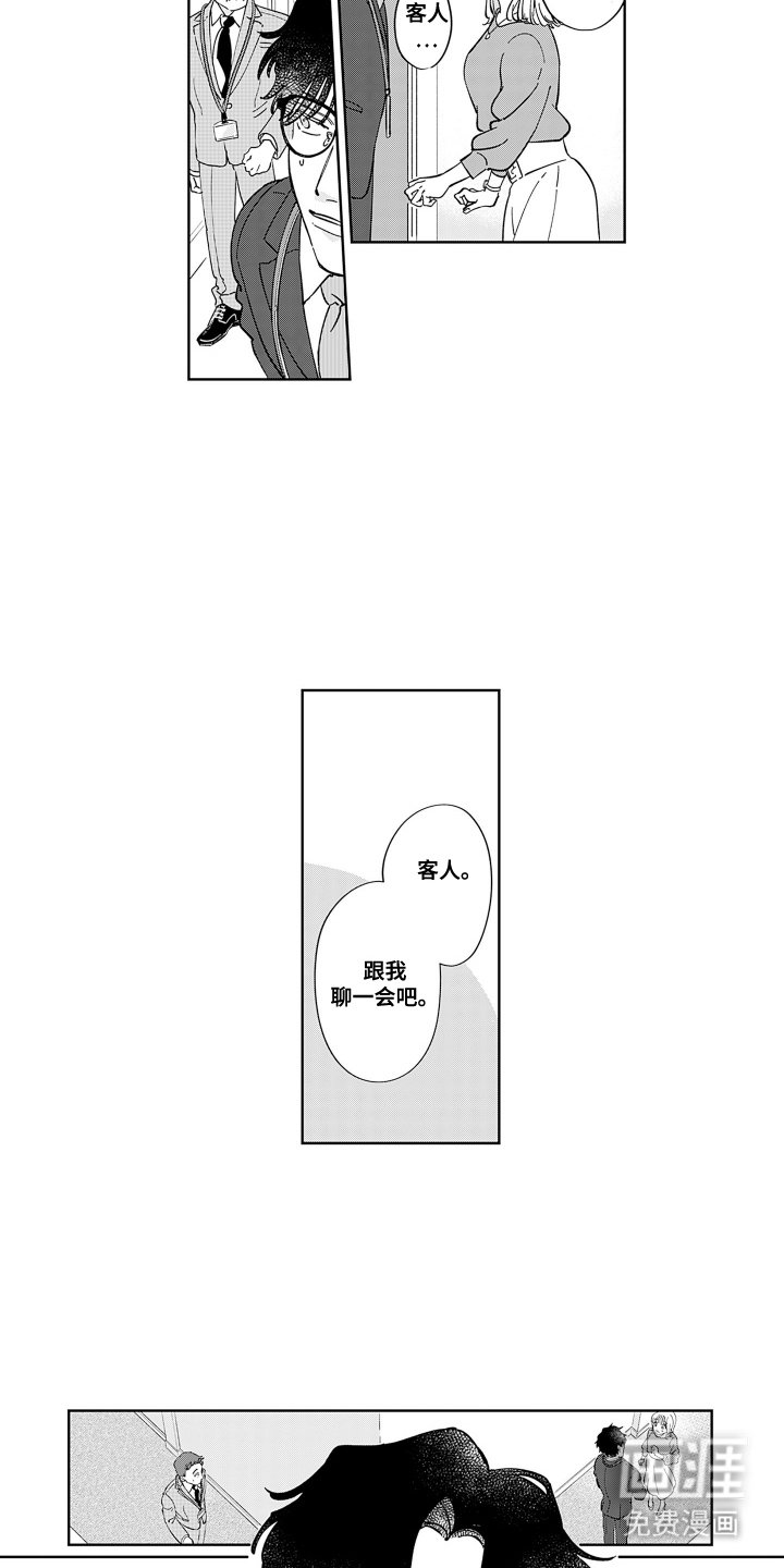 第4章：一天的时间