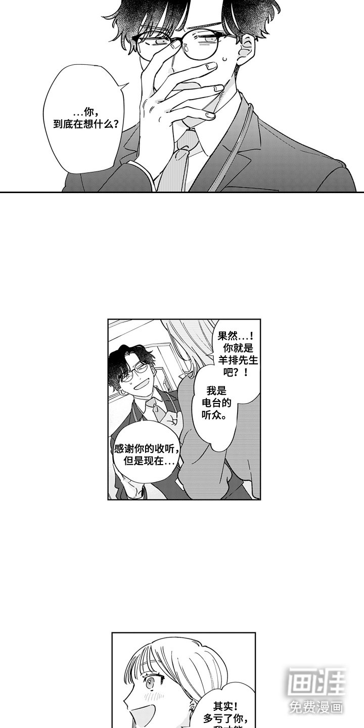 第4章：一天的时间