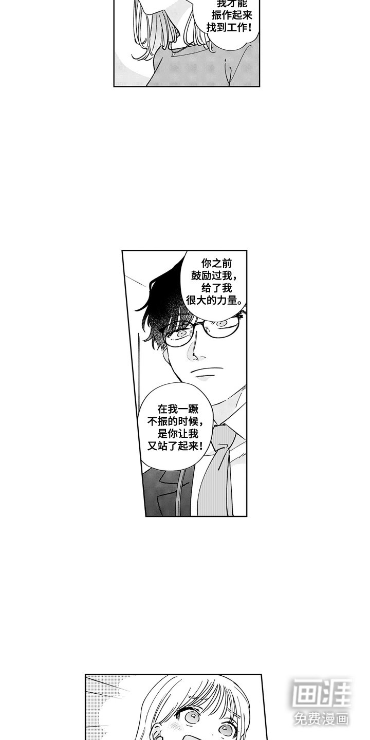 第4章：一天的时间