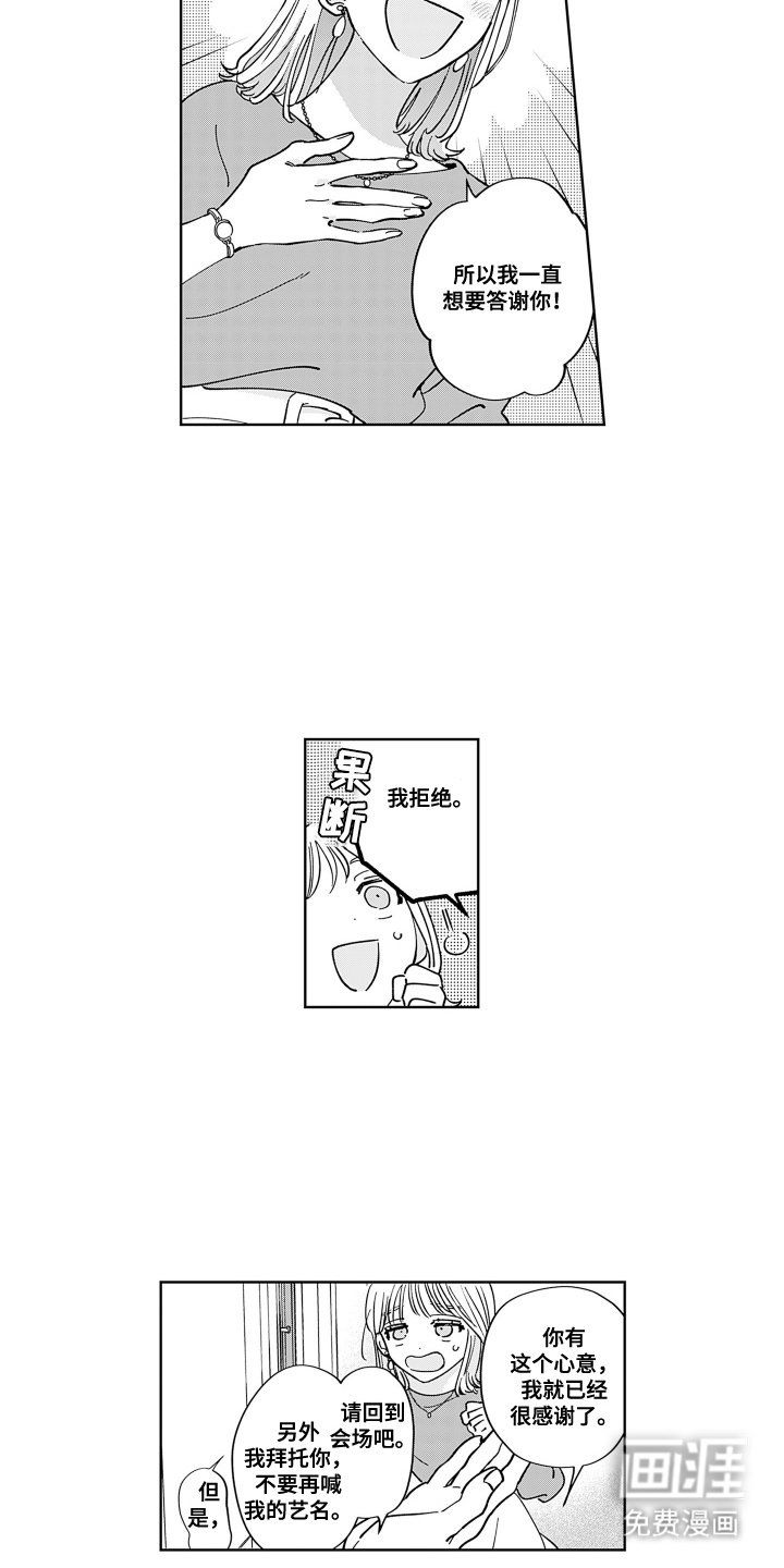 第4章：一天的时间