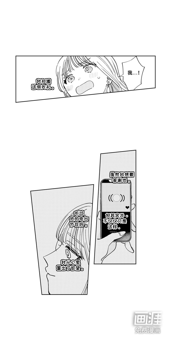 第4章：一天的时间