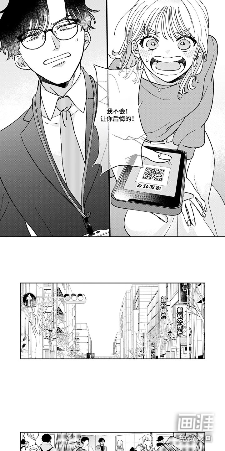第4章：一天的时间