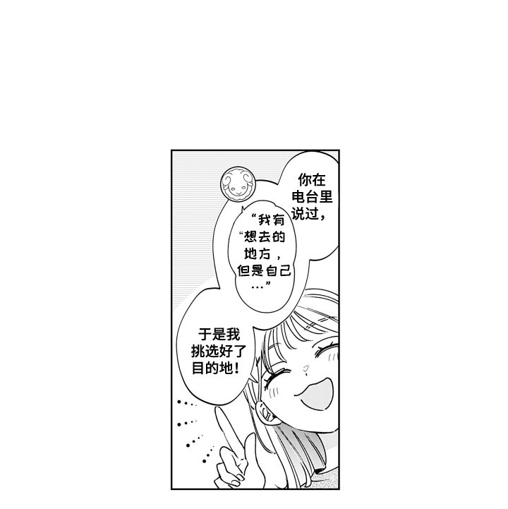 第4章：一天的时间