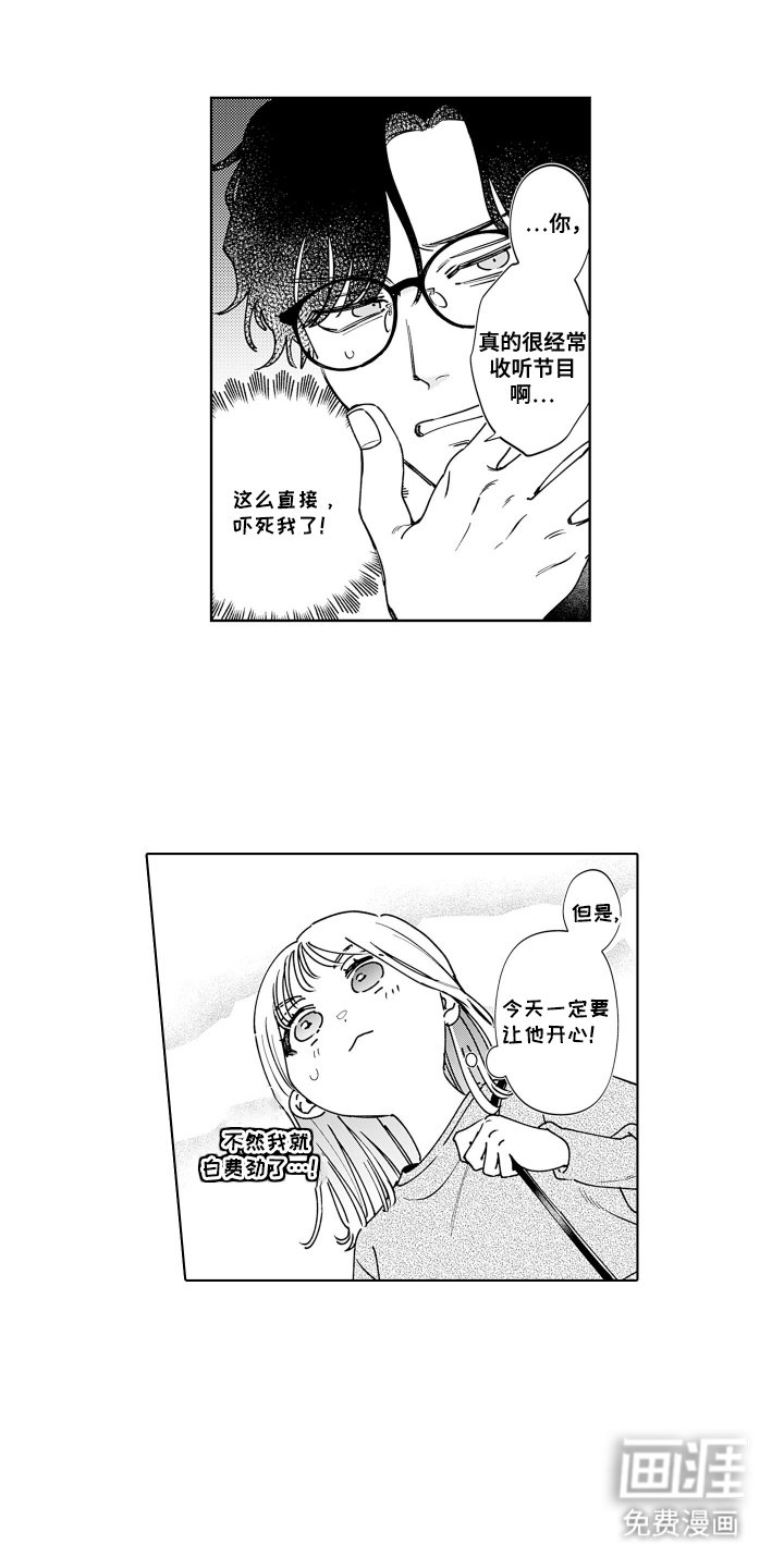 第5章：下午茶