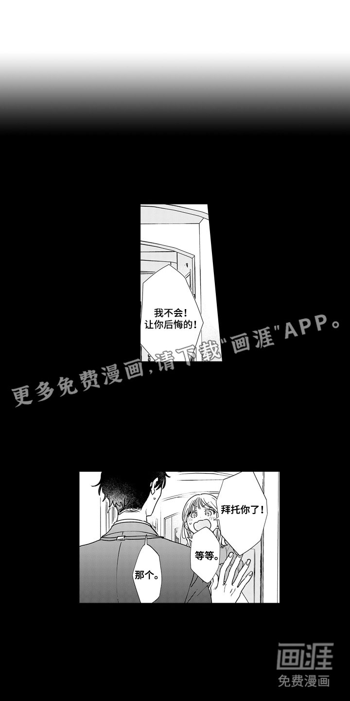 第5章：下午茶