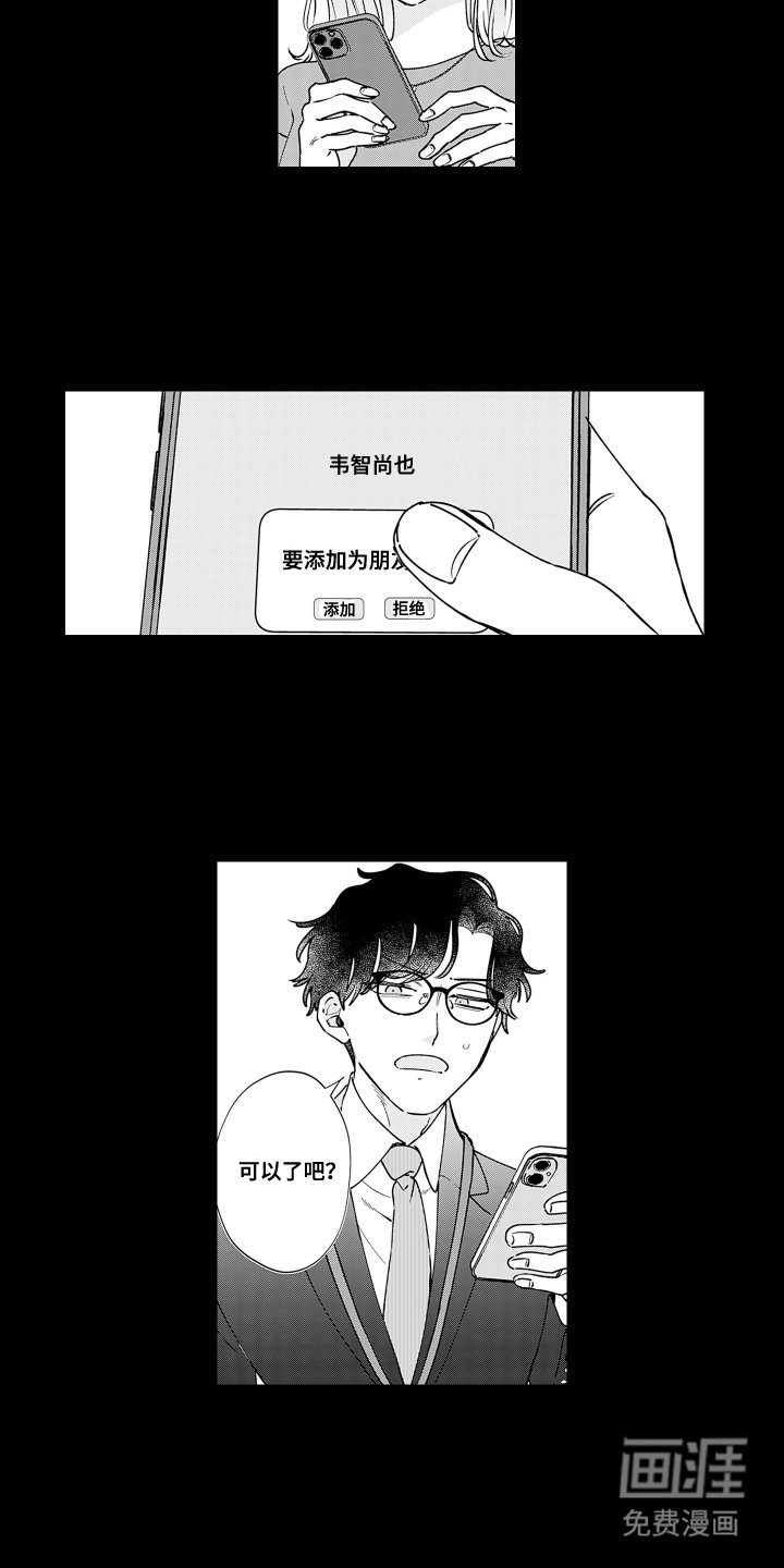 第5章：下午茶