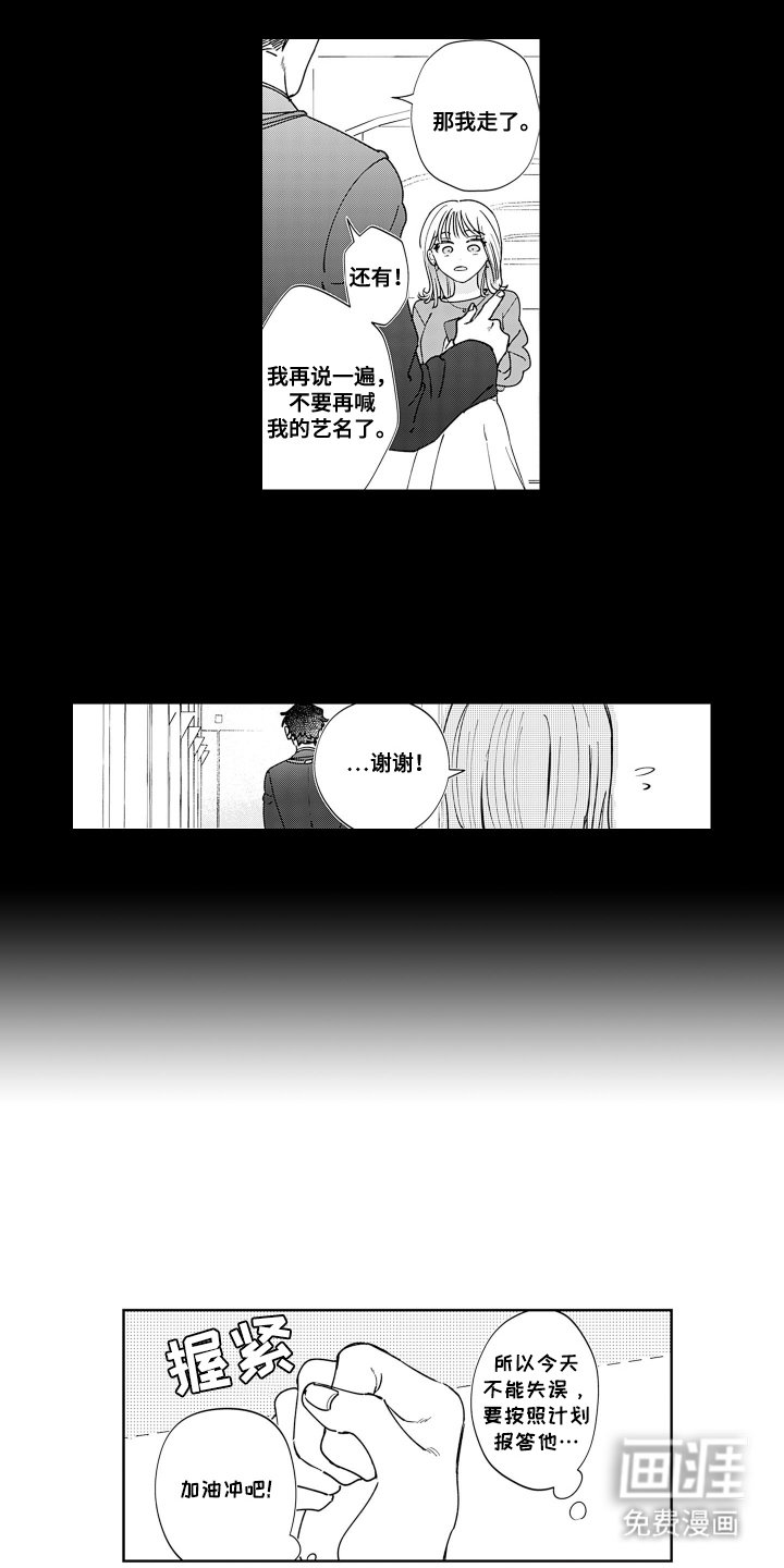 第5章：下午茶