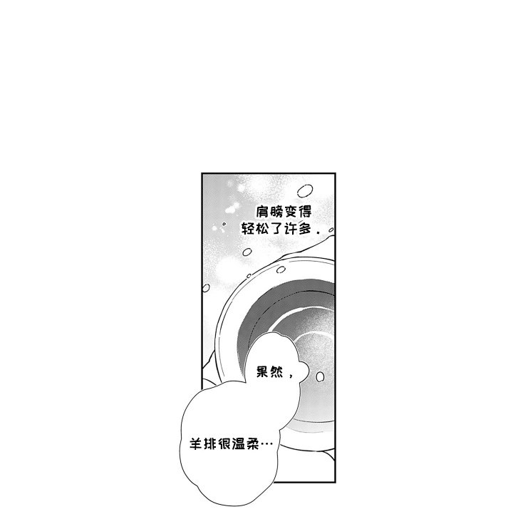 第5章：下午茶