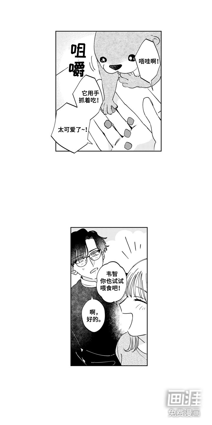 第6章：水濑咖啡厅