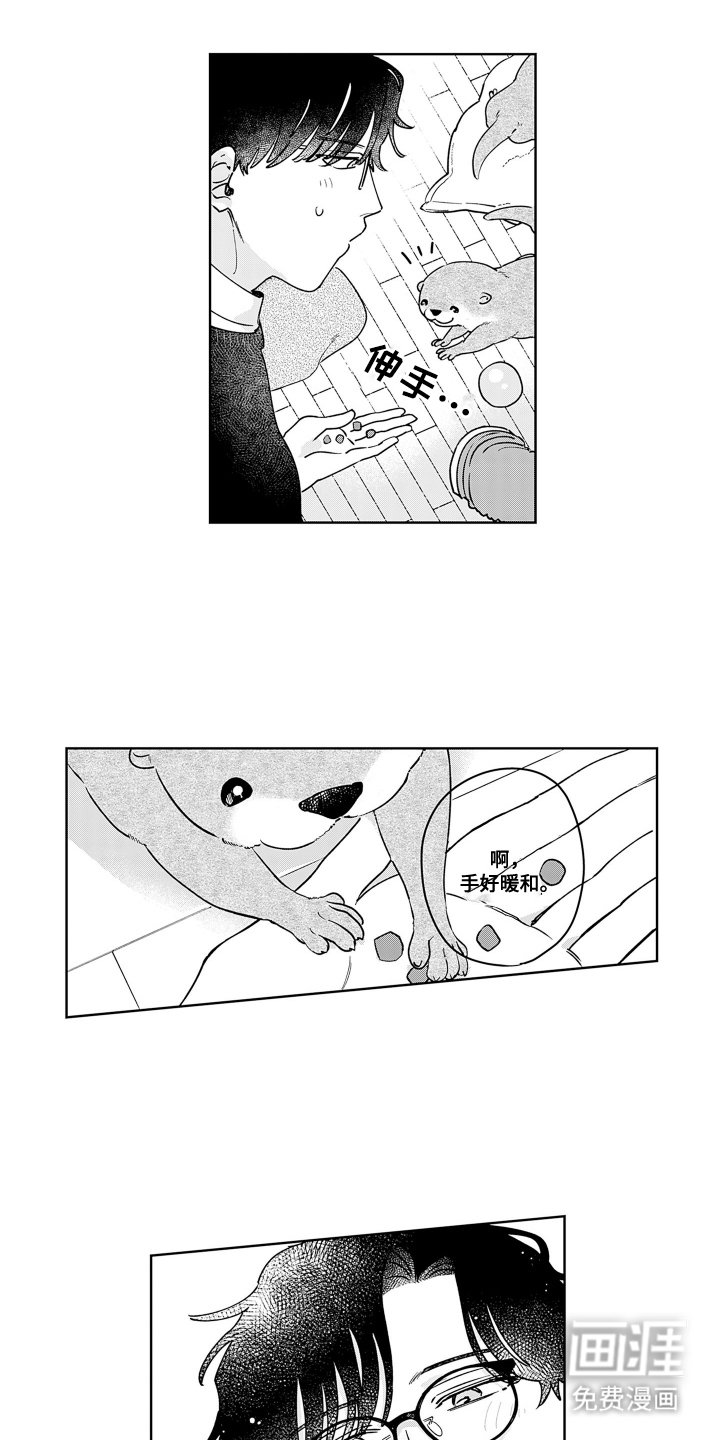 第6章：水濑咖啡厅