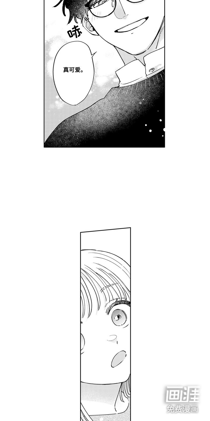 第6章：水濑咖啡厅