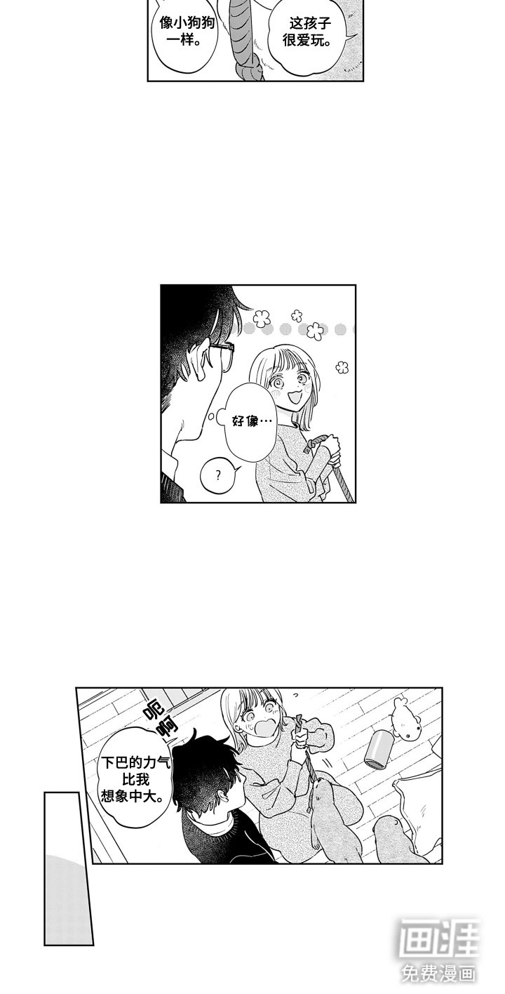第6章：水濑咖啡厅