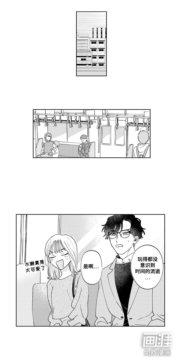 第7章：善举