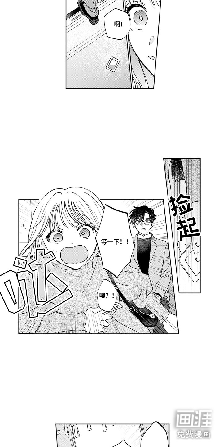 第7章：善举