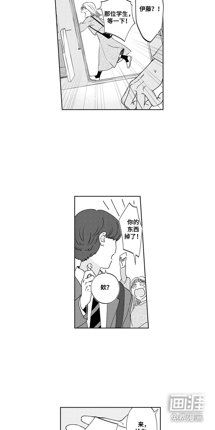 第7章：善举