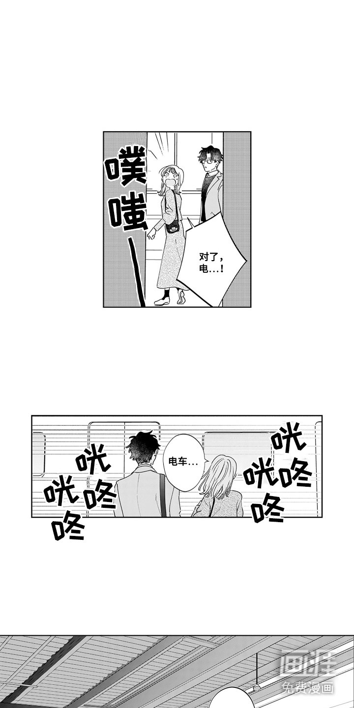 第7章：善举