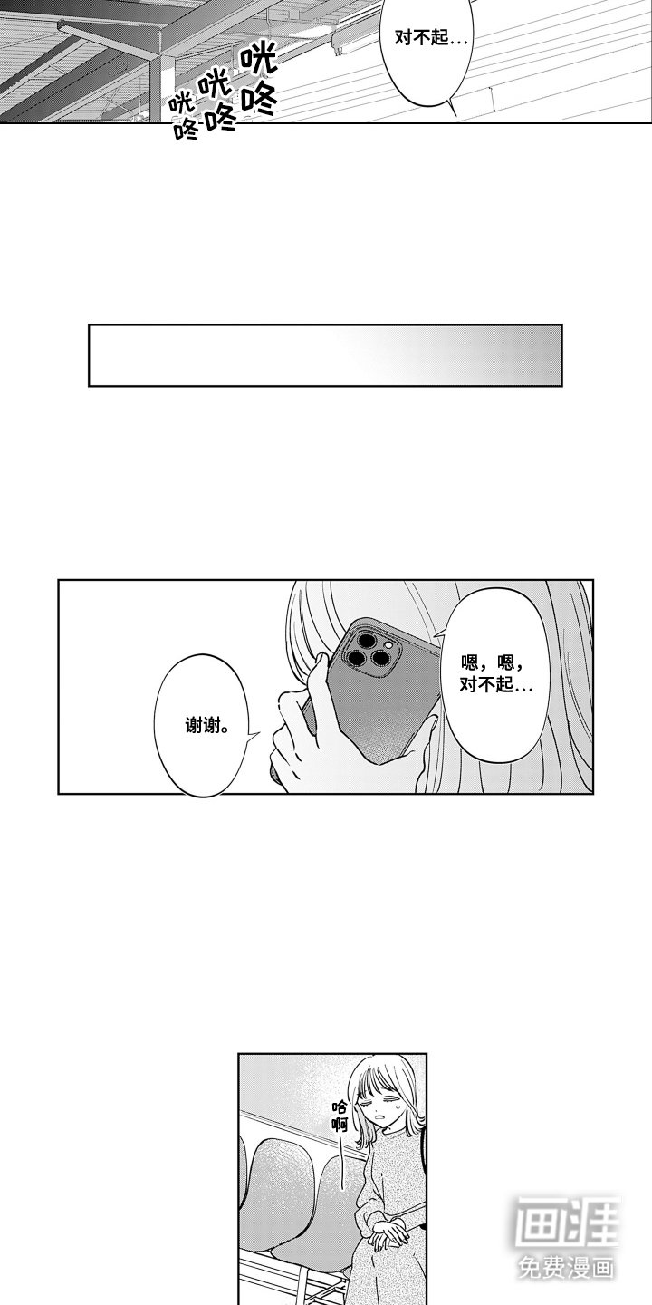 第7章：善举