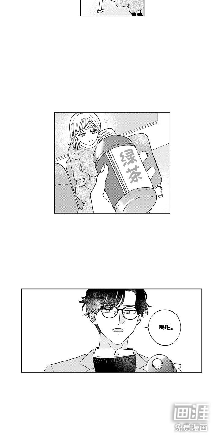 第7章：善举