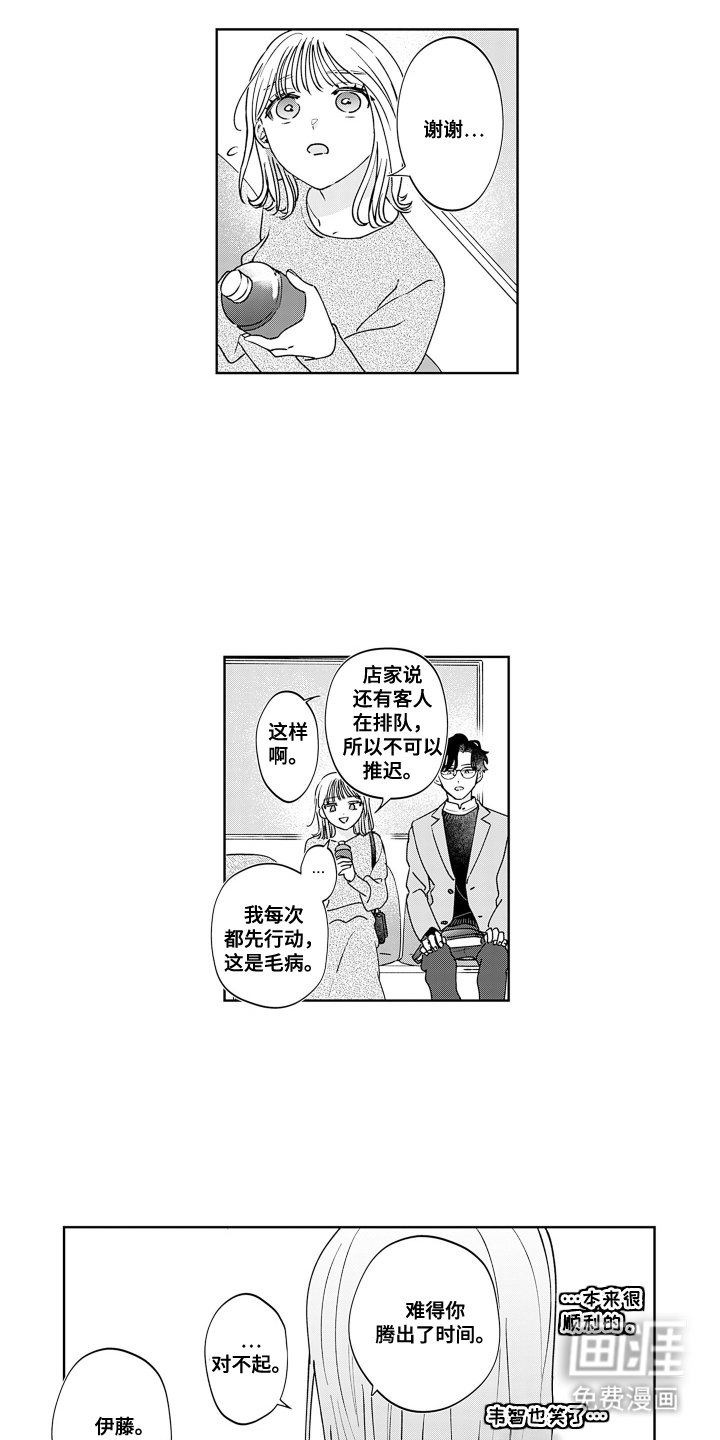 第7章：善举