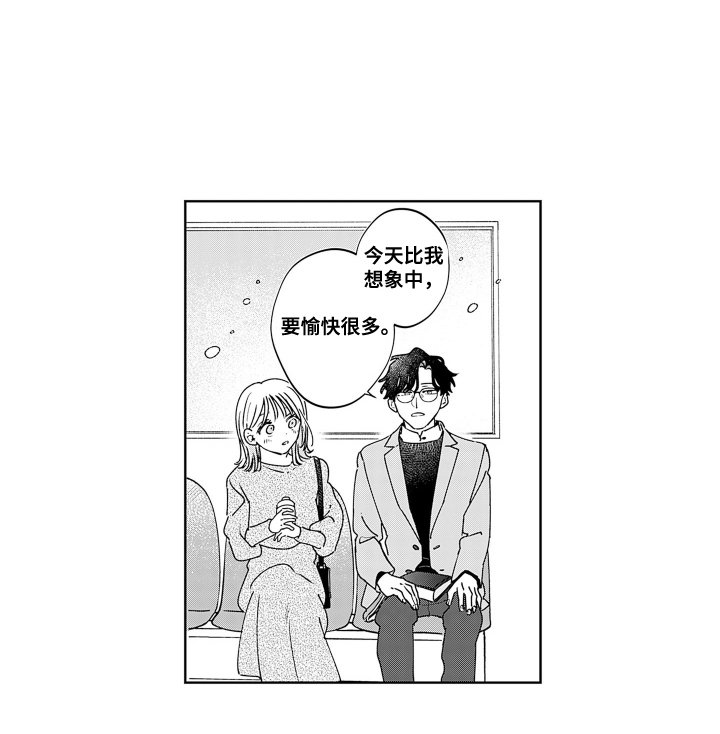 第7章：善举
