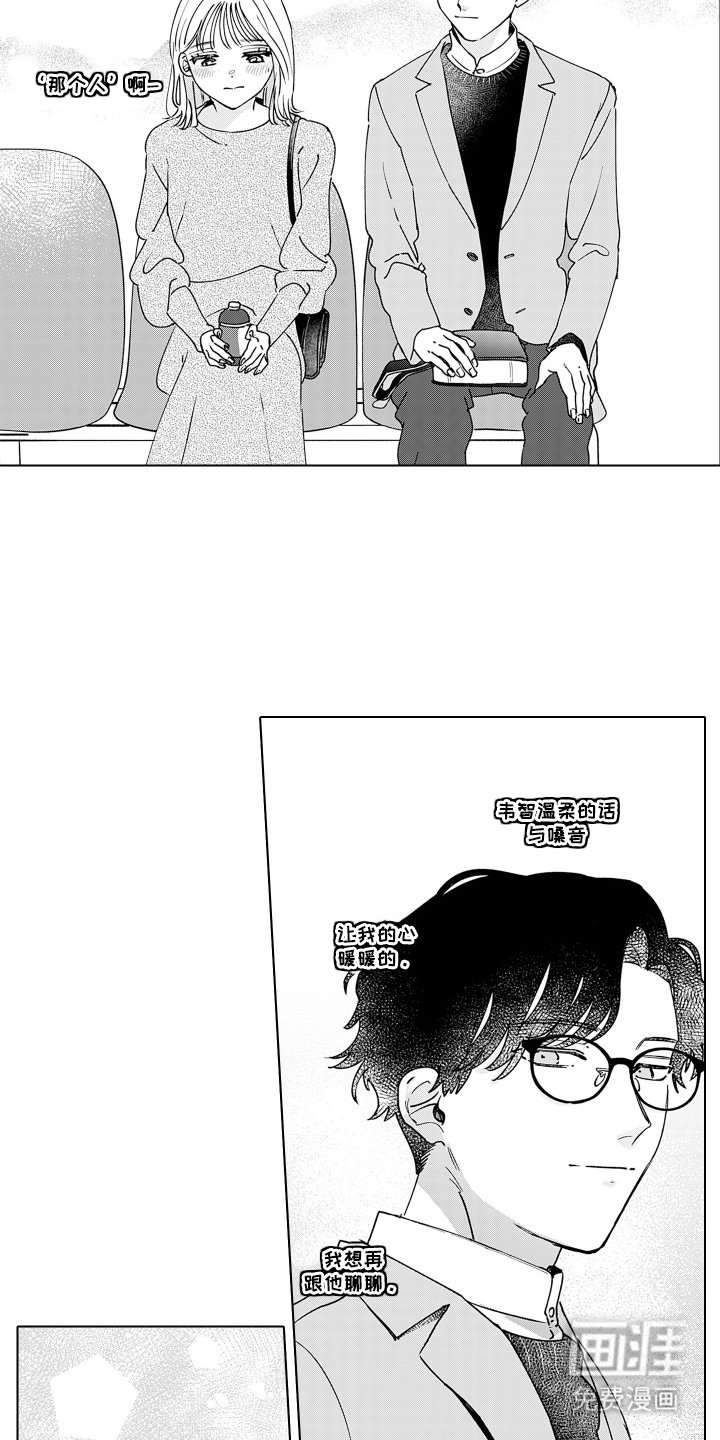 第8章：不可思议