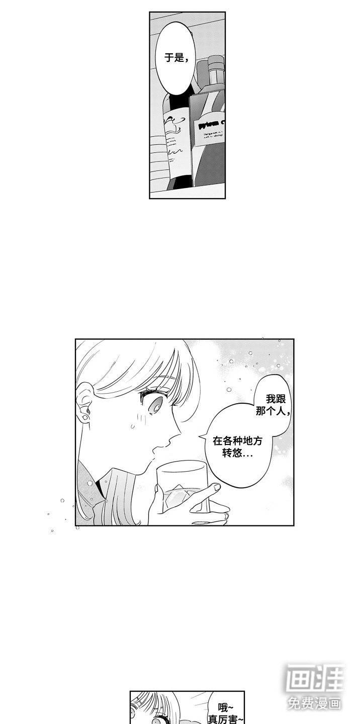 第8章：不可思议