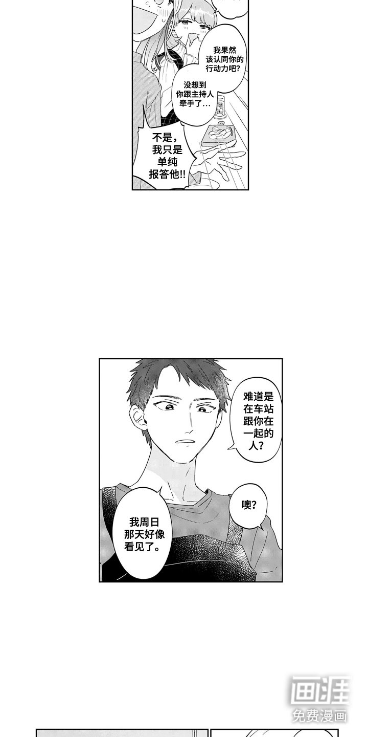 第8章：不可思议