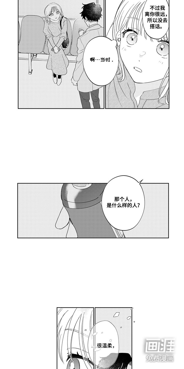 第8章：不可思议