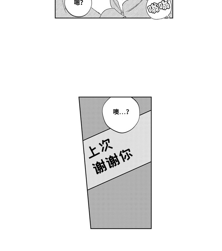 第8章：不可思议