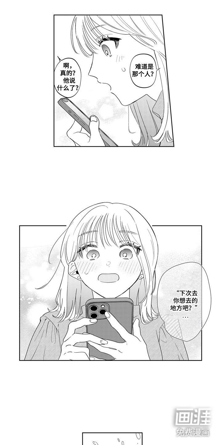 第9章：网页设计师