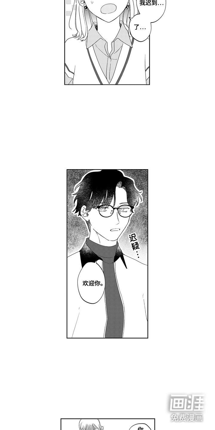 第9章：网页设计师