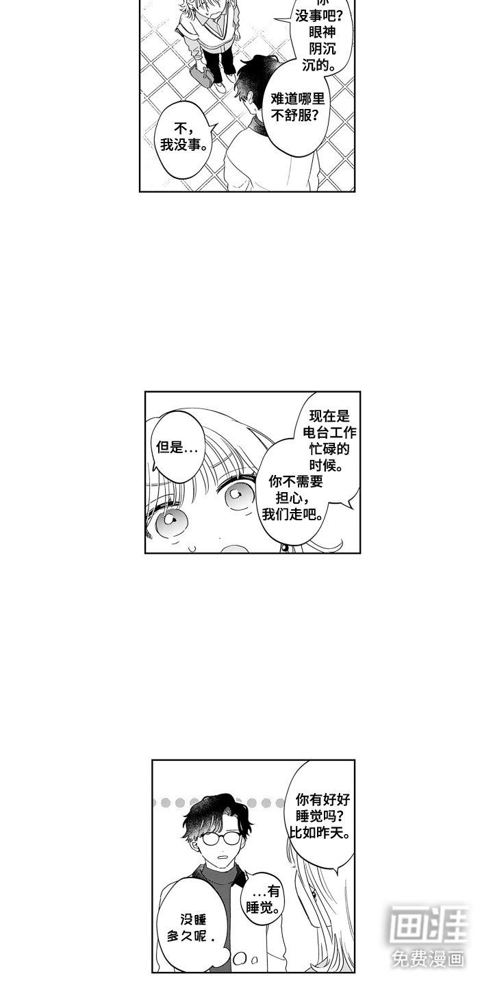 第9章：网页设计师