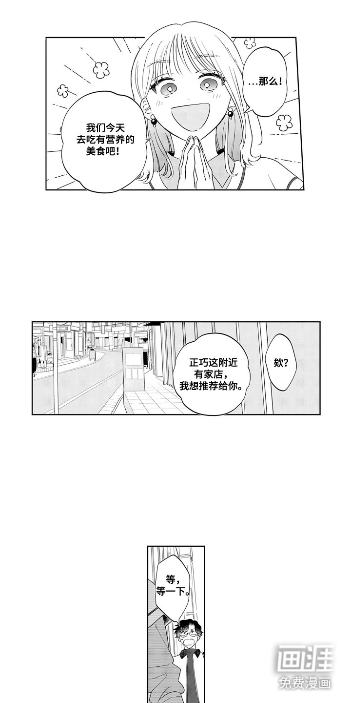 第9章：网页设计师