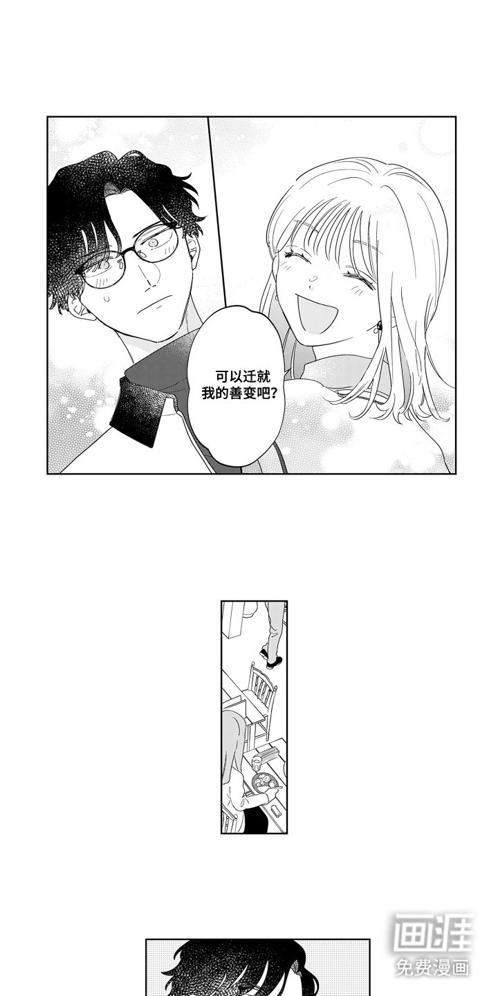 第9章：网页设计师