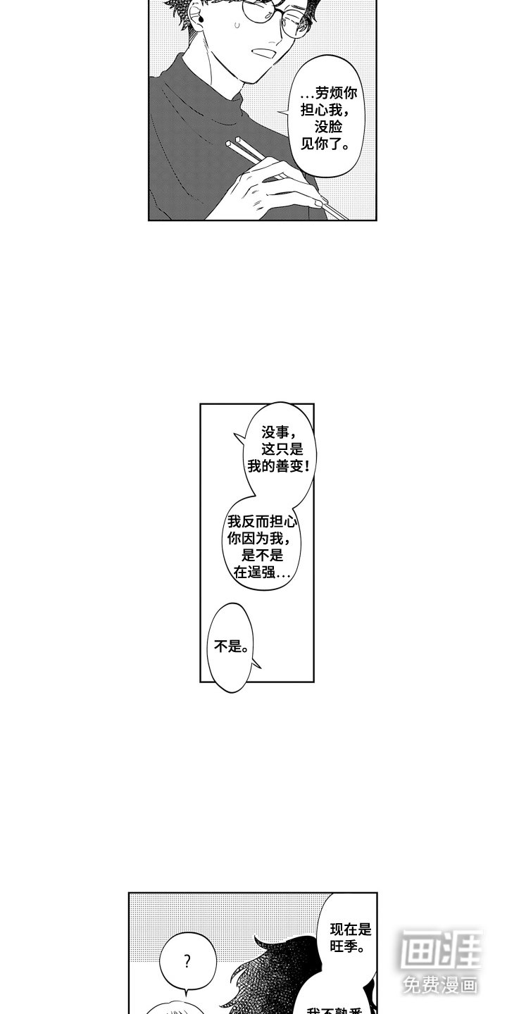 第9章：网页设计师