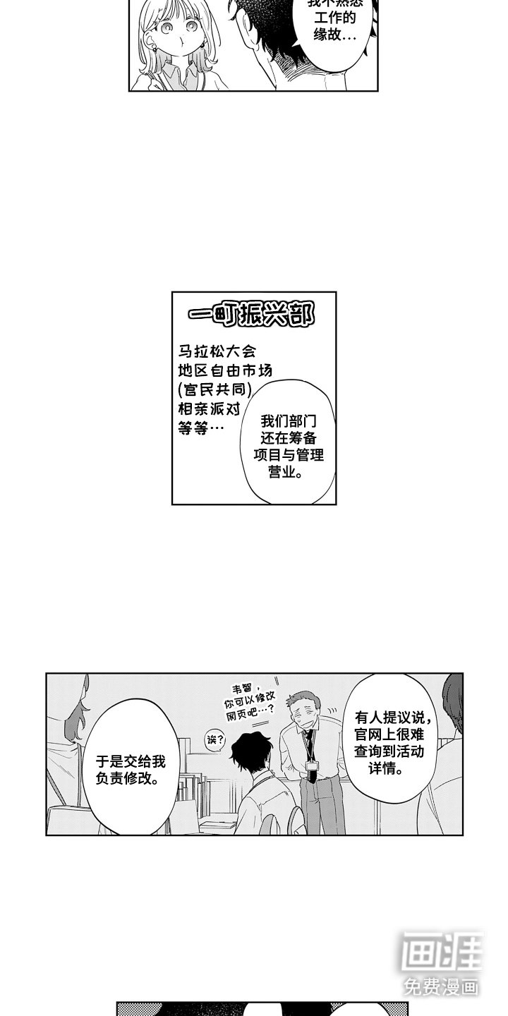 第9章：网页设计师