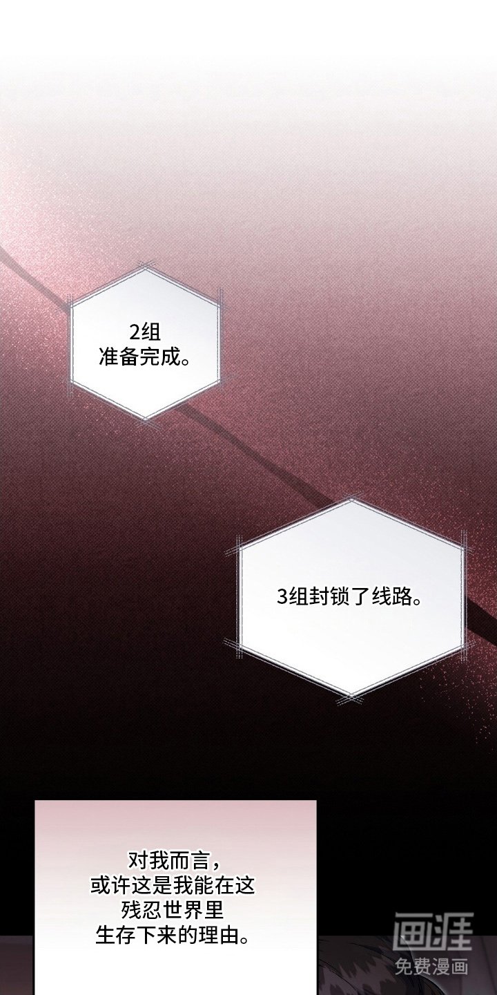 第1章：丧尸