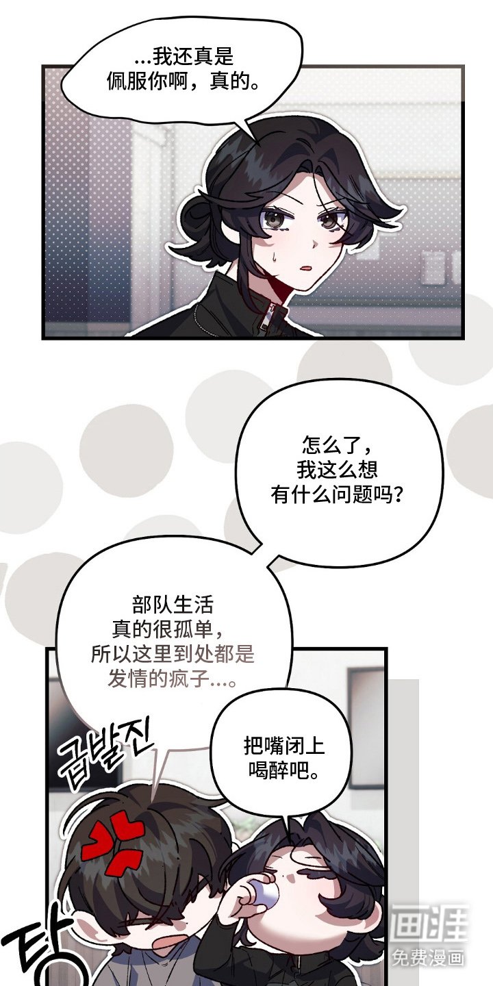 第10章：送你回去