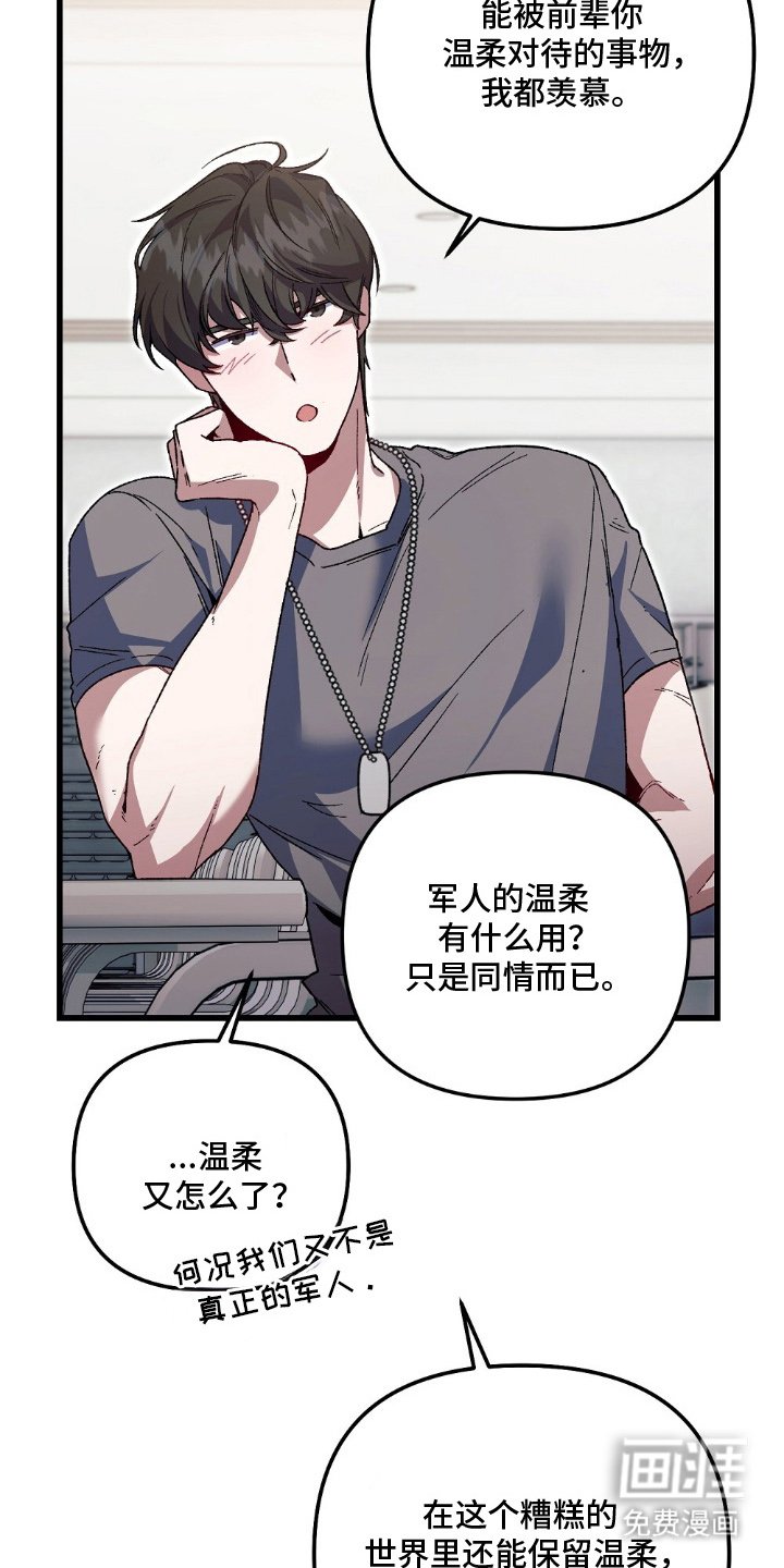 第10章：送你回去