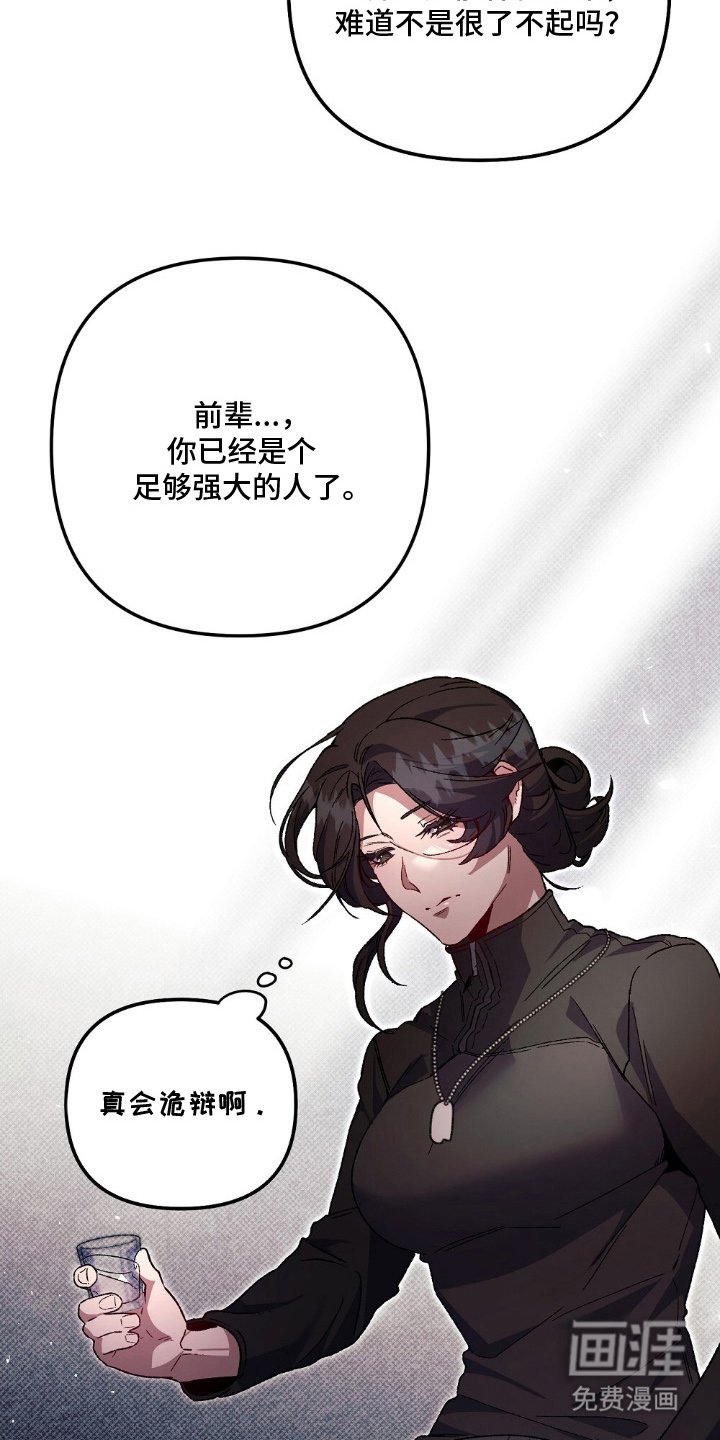 第10章：送你回去