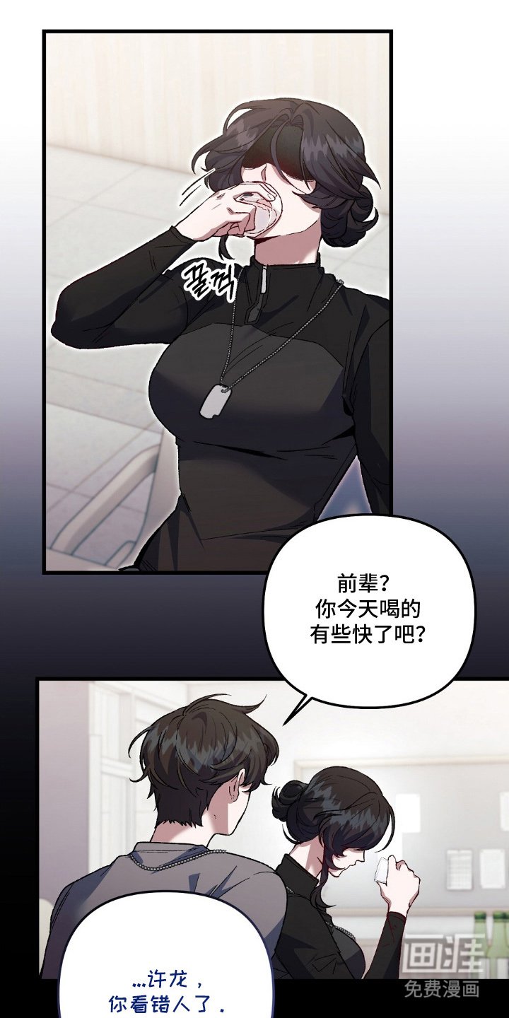 第10章：送你回去