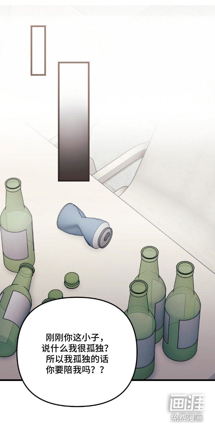 第10章：送你回去