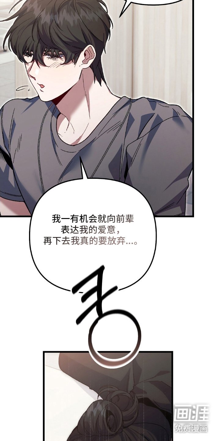 第10章：送你回去