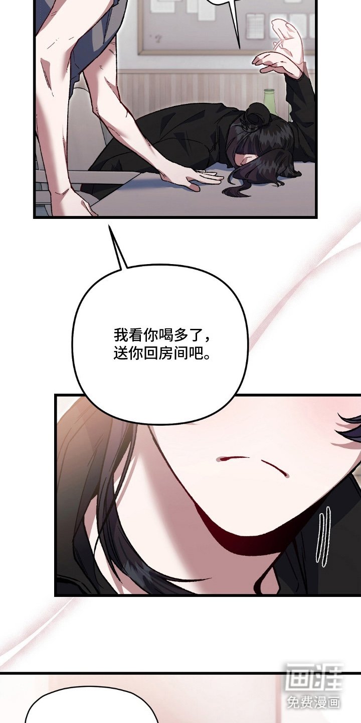 第10章：送你回去