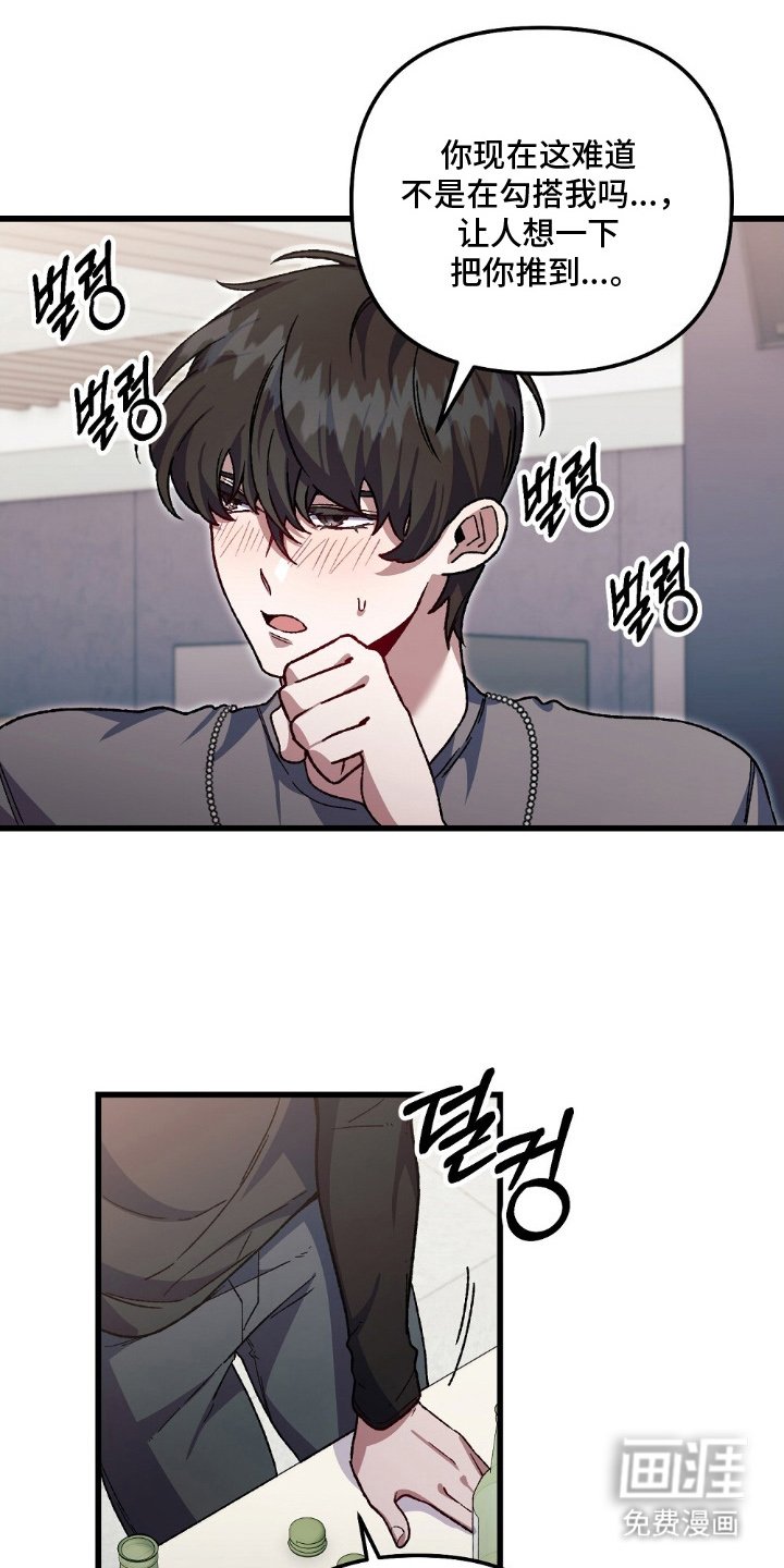 第10章：送你回去