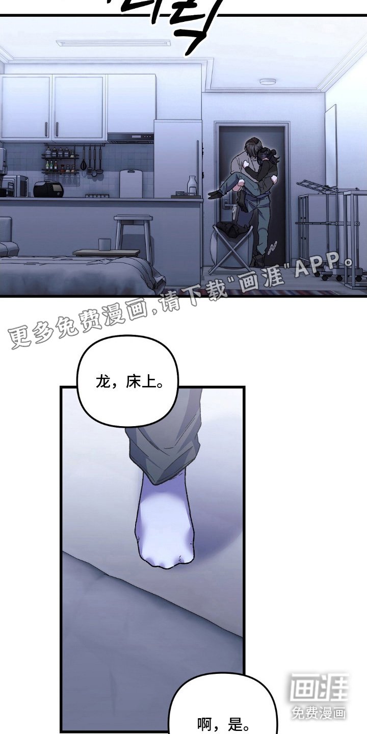 第11章：真可爱