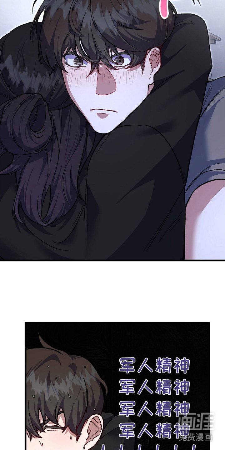 第11章：真可爱
